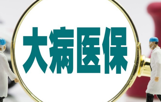健宁医保卡提取中介：微信提现的灰色路径与风险