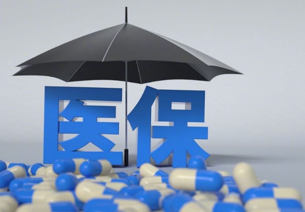 健宁医保线上提取怎么操作视频：手把手教你搞定