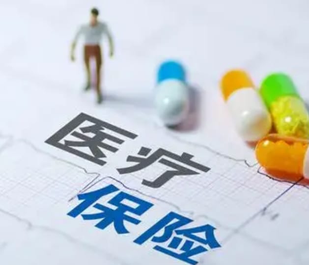 健宁【58同城】医保取现背后的隐秘操作与风险