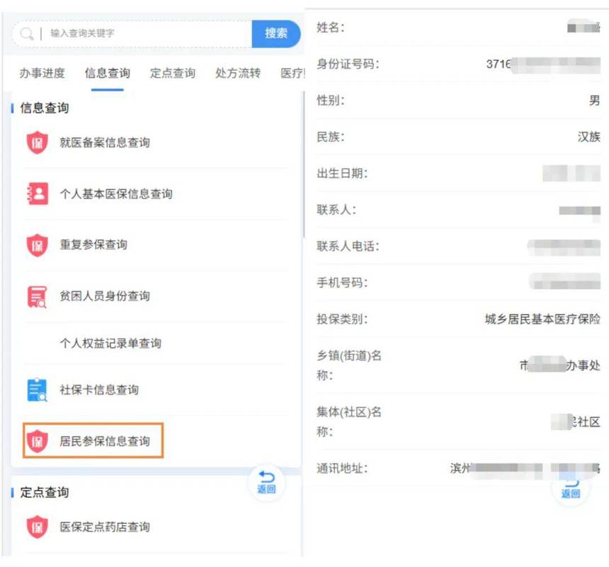 健宁医保卡里个人账户的钱怎么取出来？官方渠道全解析