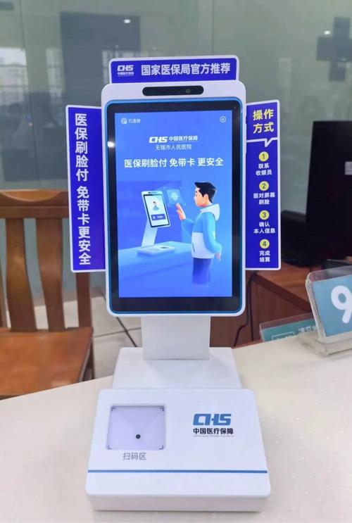 健宁网上医保取现操作指南：避免这些常见误区，安全合规完成流程