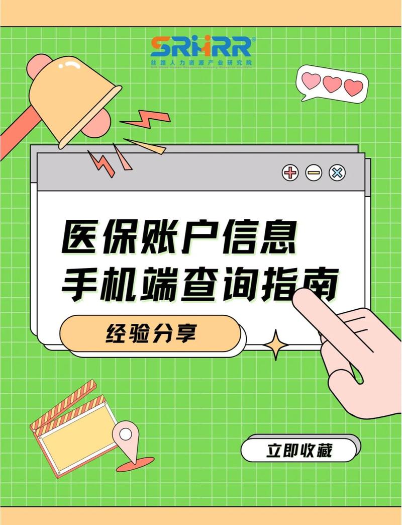 健宁换医保卡去哪里换应该去哪个银行？小白必看的正确办理渠道