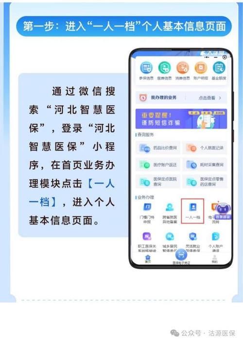 健宁更换医保卡后就卡的信息还在卡里吗？压箱底真相揭秘