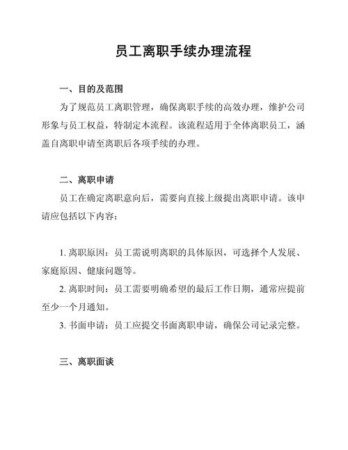 健宁医保转现金后，你的个人账户资金该如何合规处理？