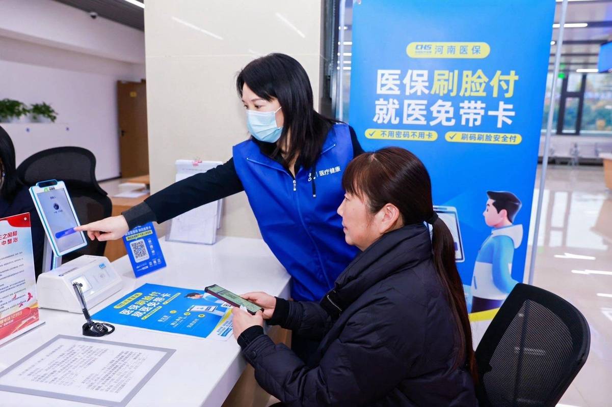 健宁医保换卡了，你的个人账户余额还能取现吗？