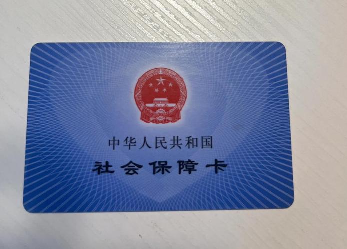 健宁医保卡兑现中介犯法吗？法律风险深度解析