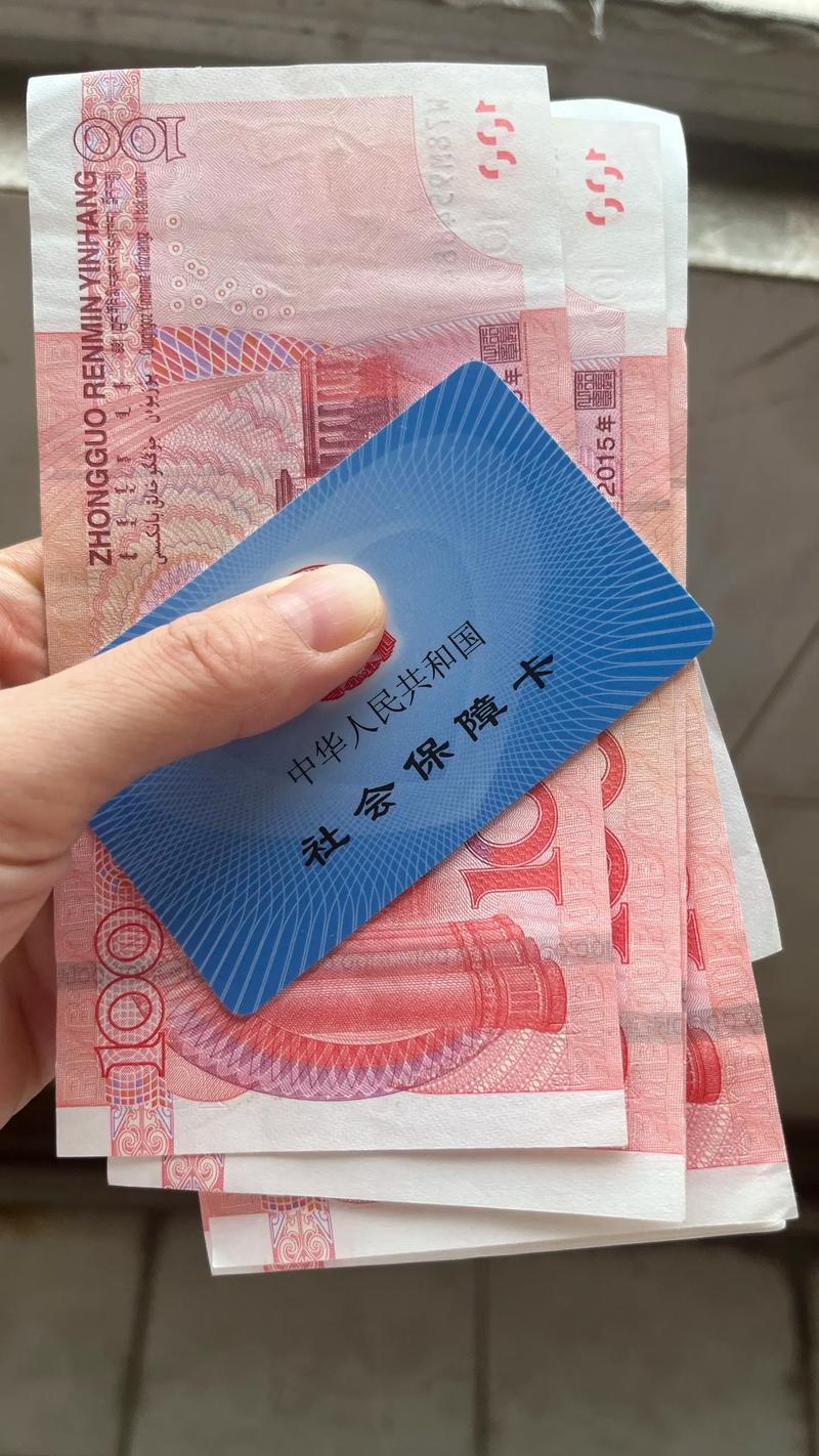 健宁医保余额能提出来吗？真相让人意外