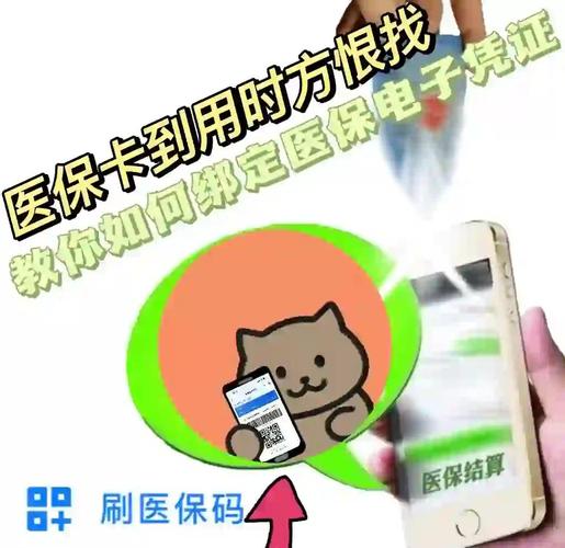 健宁重庆医保卡过期？手把手教你快速更换