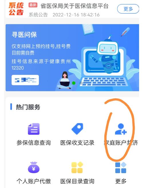 健宁医保卡网上取现总被拒？老编辑揭秘合规提取的真实路径