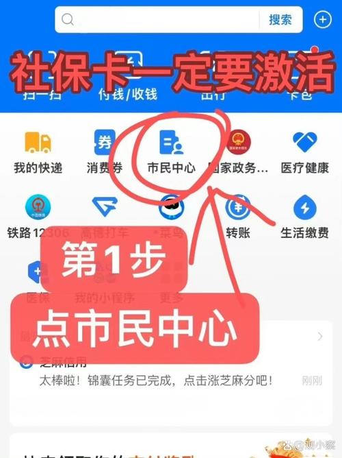 健宁社保卡到期了必须换吗不是有电子医保吗怎么办啊？实操避坑指南