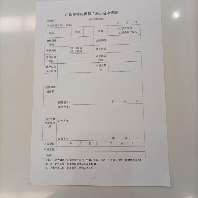 健宁换医保卡需要什么资料？合肥参保人速看，这些细节别搞错