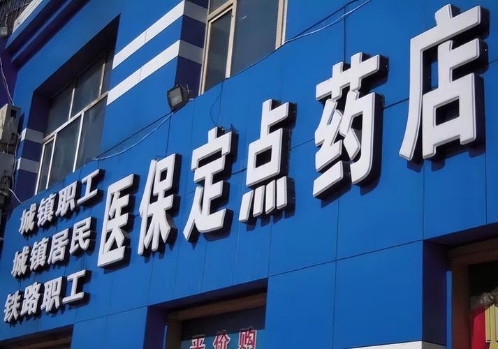 健宁医保卡个人账户余额怎么取出来？24小时微信官方解答