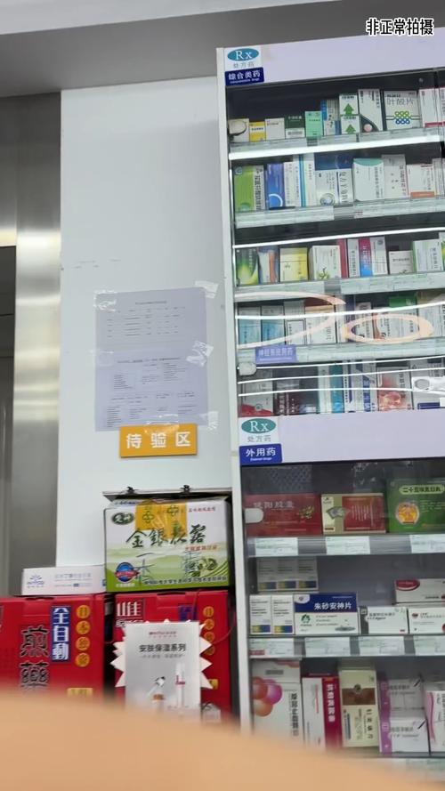 健宁央视曝光医保卡套现案：暗访背后的灰色产业链