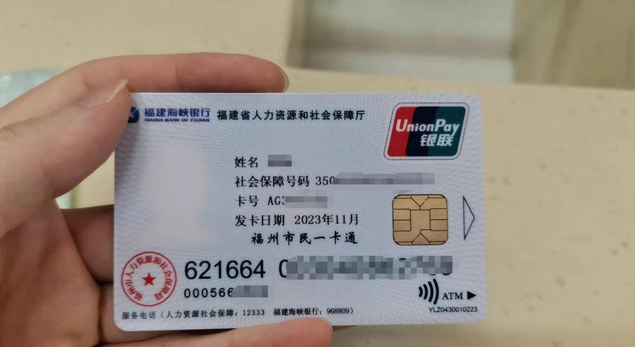 健宁医保线上提取怎么操作流程：小白必看的详细指南