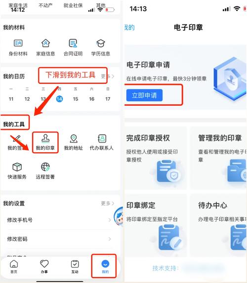 健宁医保卡换新的去哪里换？官方解答来了
