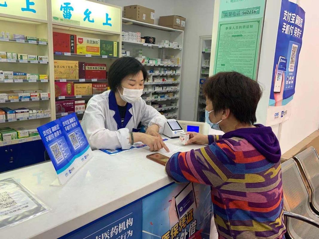 健宁微信电子医保卡提现：李阿姨的困惑与真相
