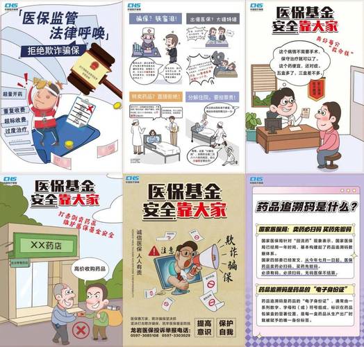 健宁24小时医保套现微信可以吗？真相来了