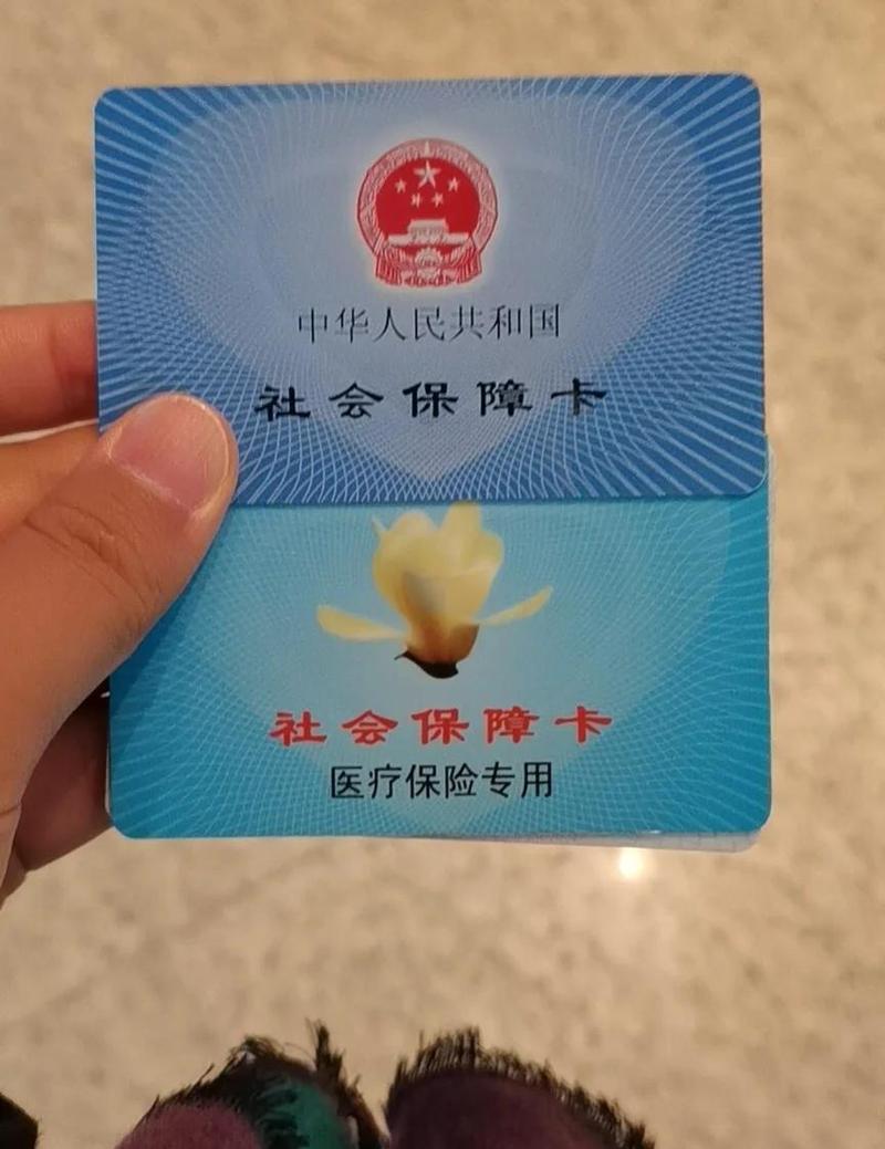 健宁医保卡到期不换影响使用吗？真相藏在这几个操作里